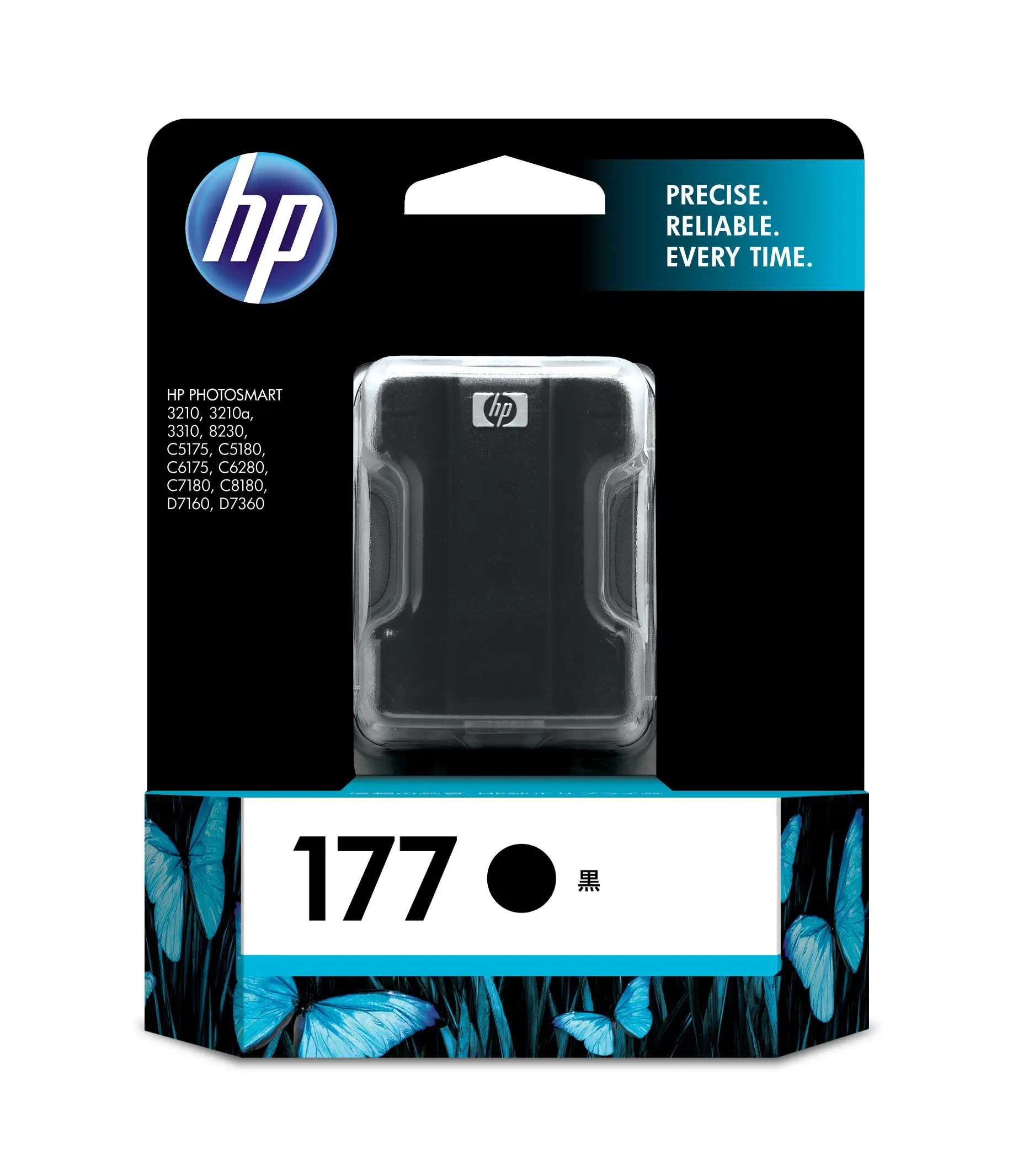 HP 177 Black C8721HJ
