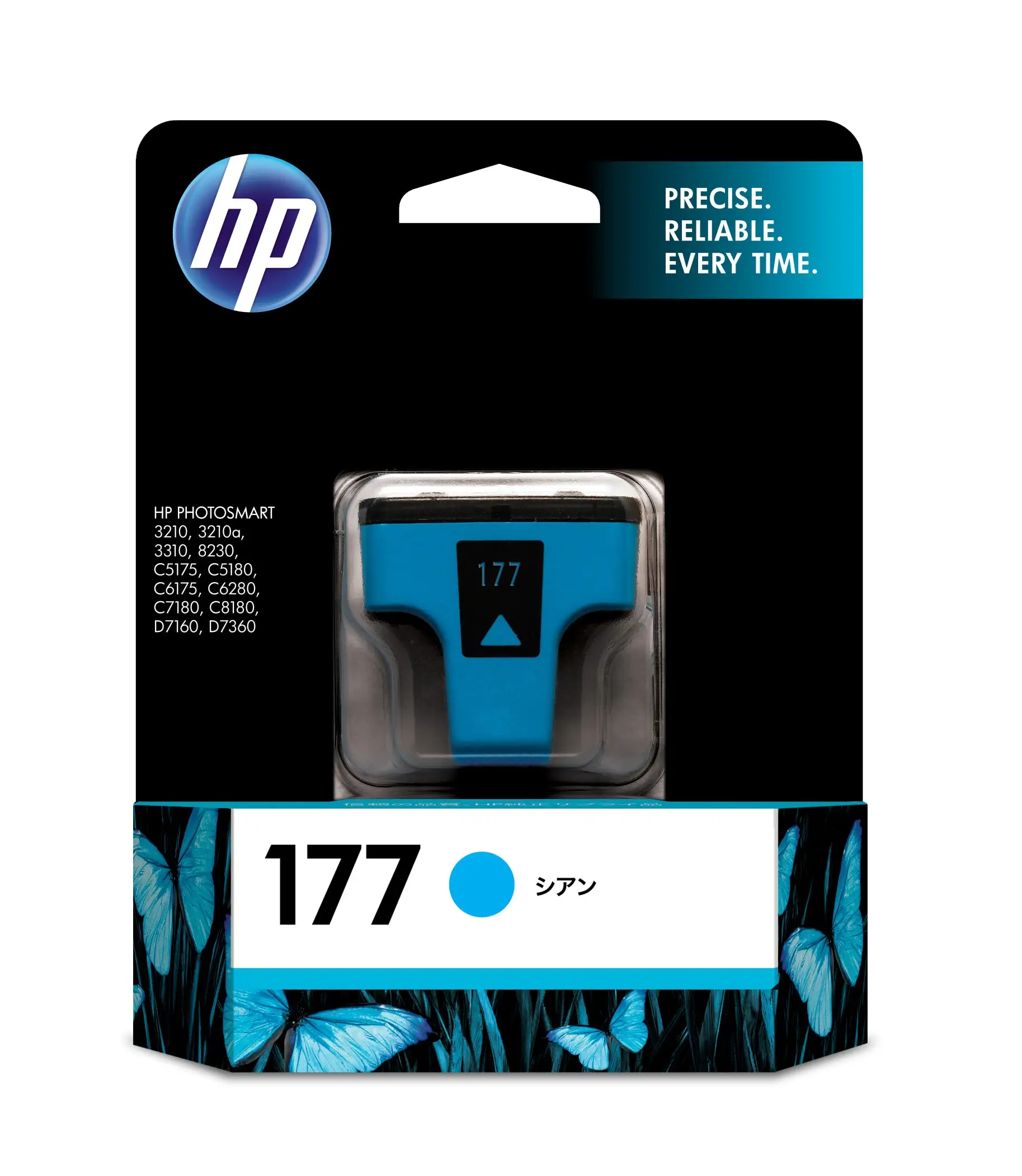 HP 177 Cyan C8771HJ