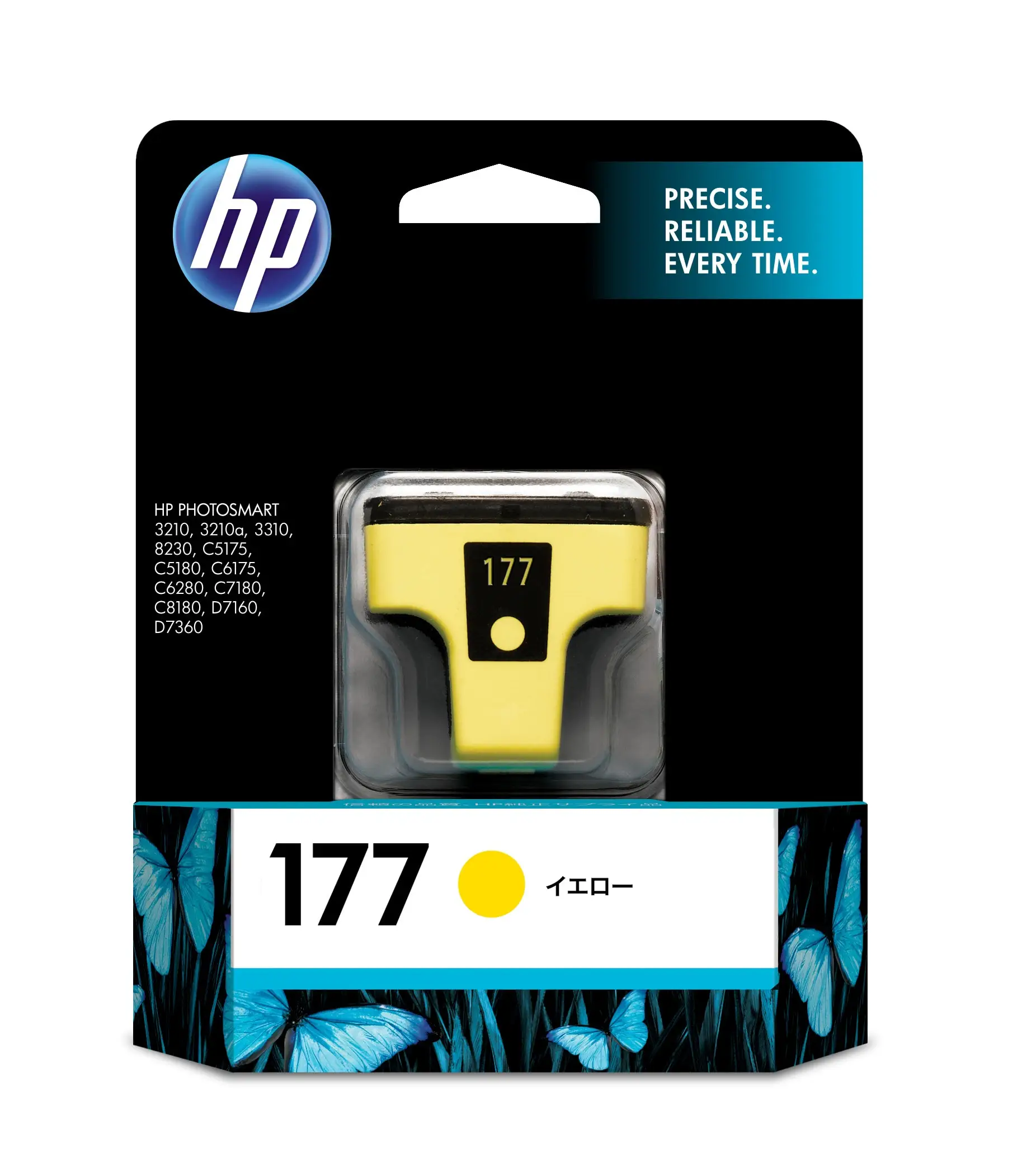 HP 177 Yellow C8773HJ