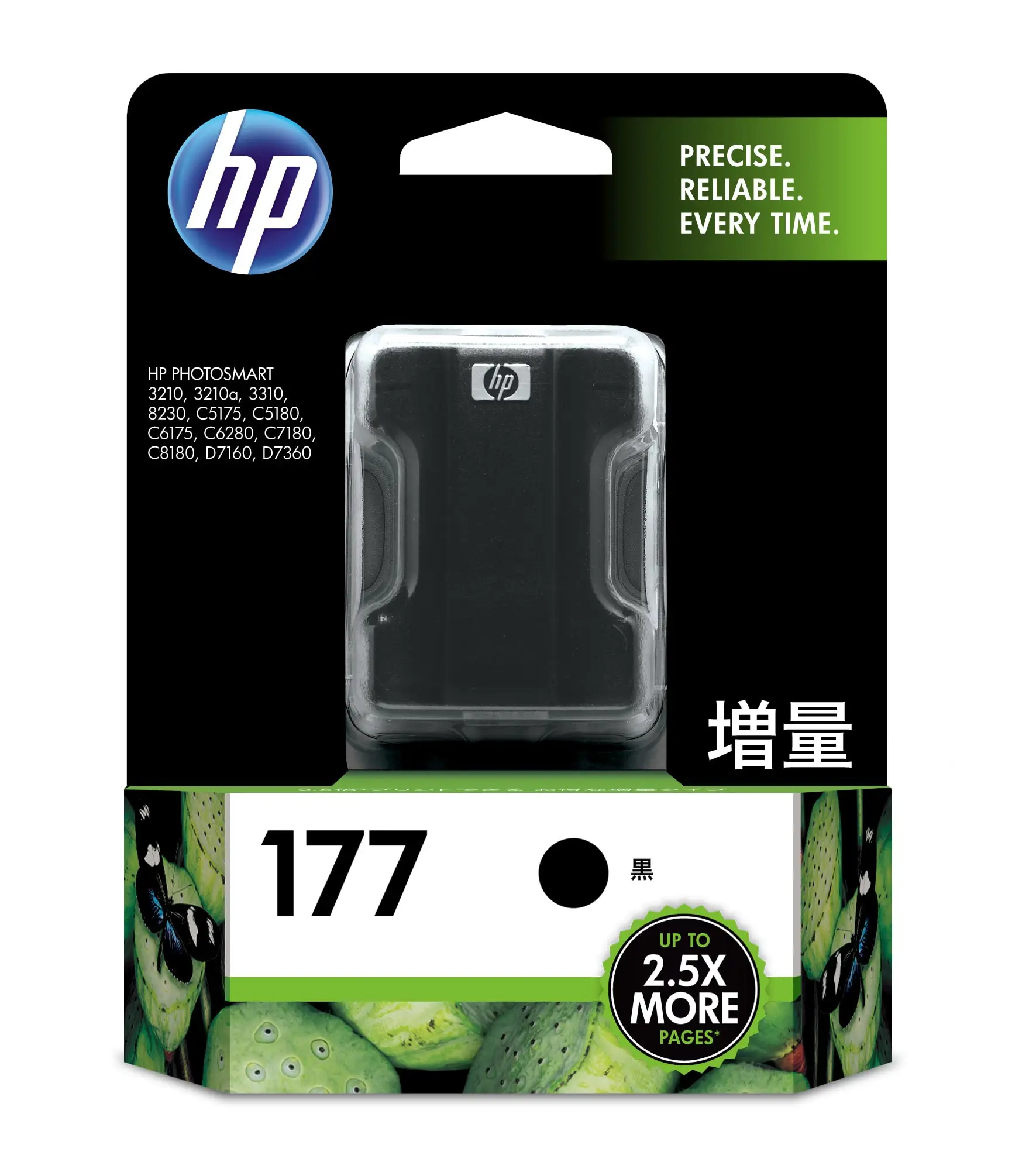 HP 177XL Black C8719HJ