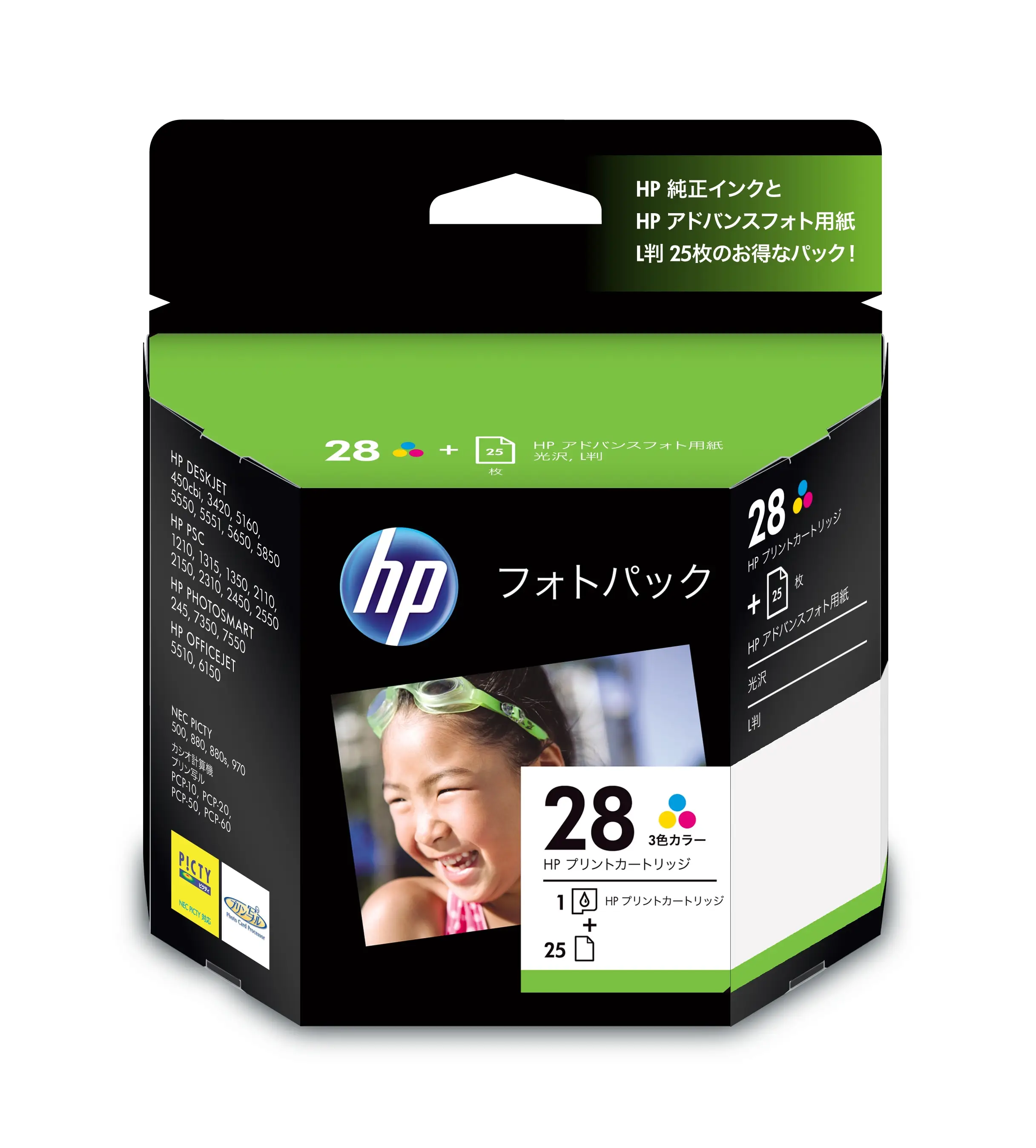 HP 28 Photo Value Pack-25 sheet/L-size/3.5 x 5 in CR714AJ