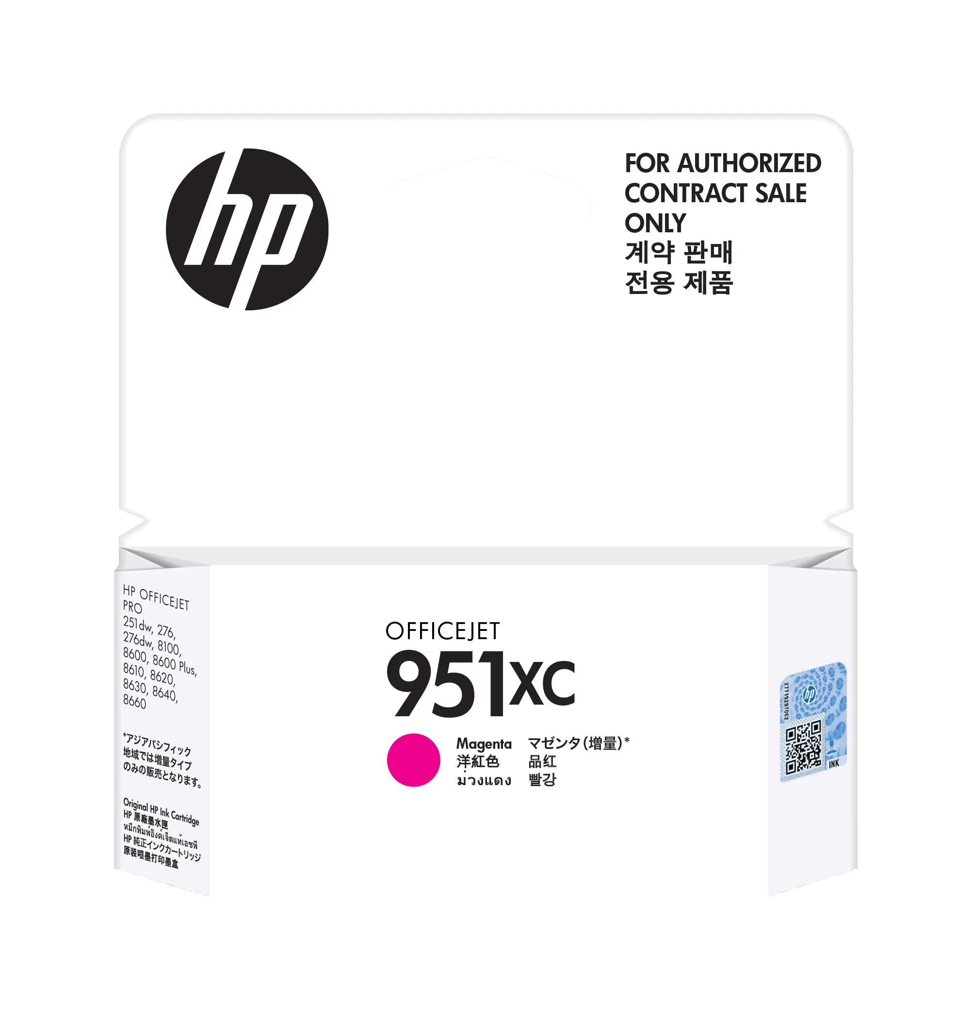 HP 1 951XC Macenta Mürekkep Kartuşu J3N96AA