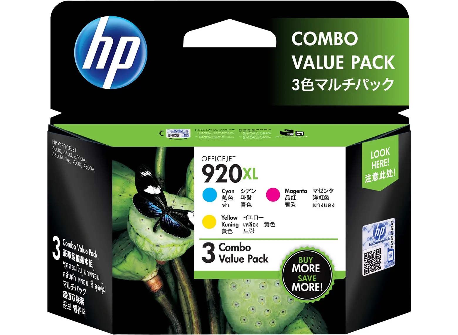 HP 920XL 3-pack High Yield Cyan/Magenta/Yellow Original Ink Cartridges SD532AE