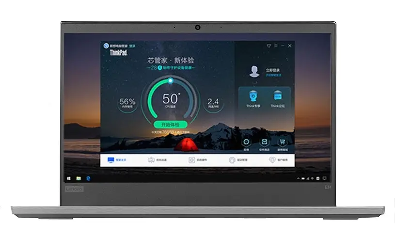 Lenovo ThinkPad E14 8 GB 20RA0063HV