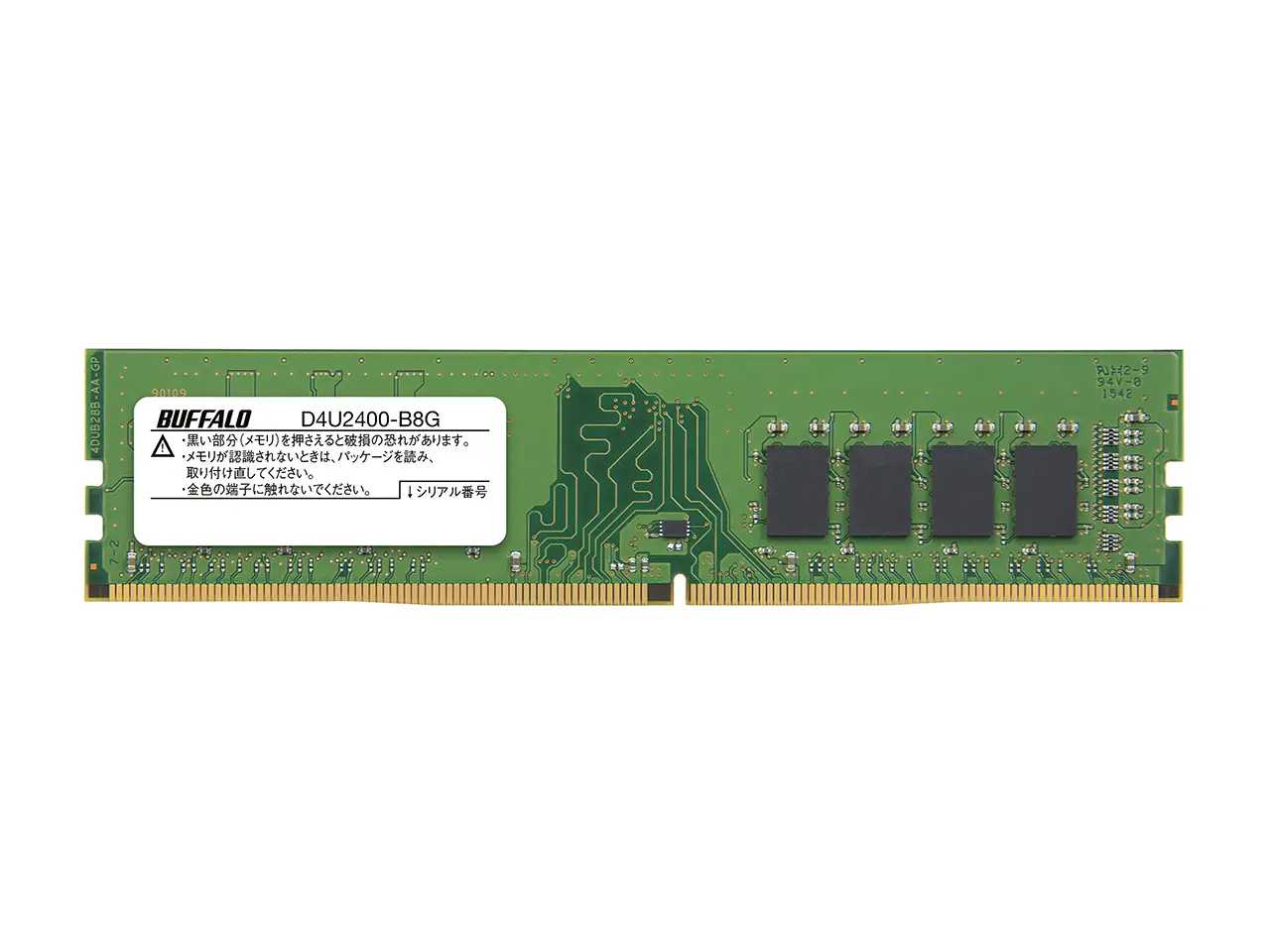 Buffalo 8GB DDR4 2400MHz D4U2400-B8G