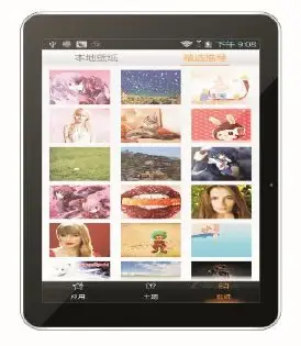 AOC D97A11-2M 8 GB