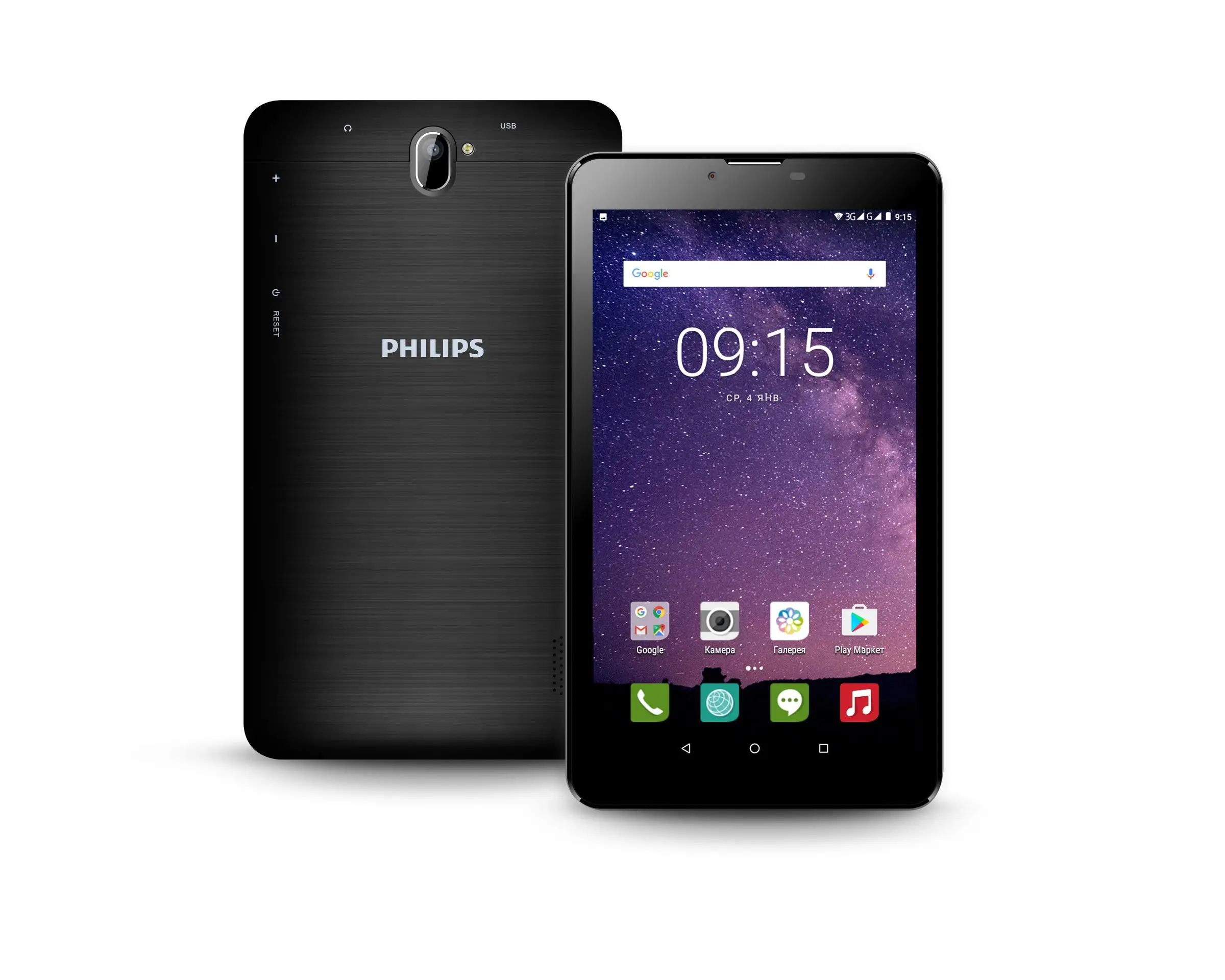 Philips TLE722G/51 8 GB