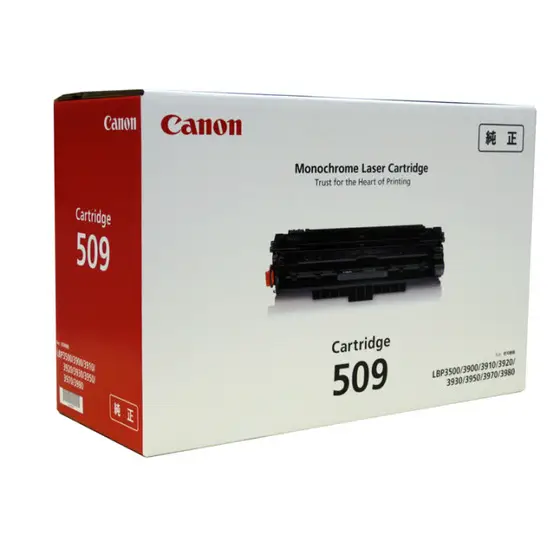 Canon 509 0045B003