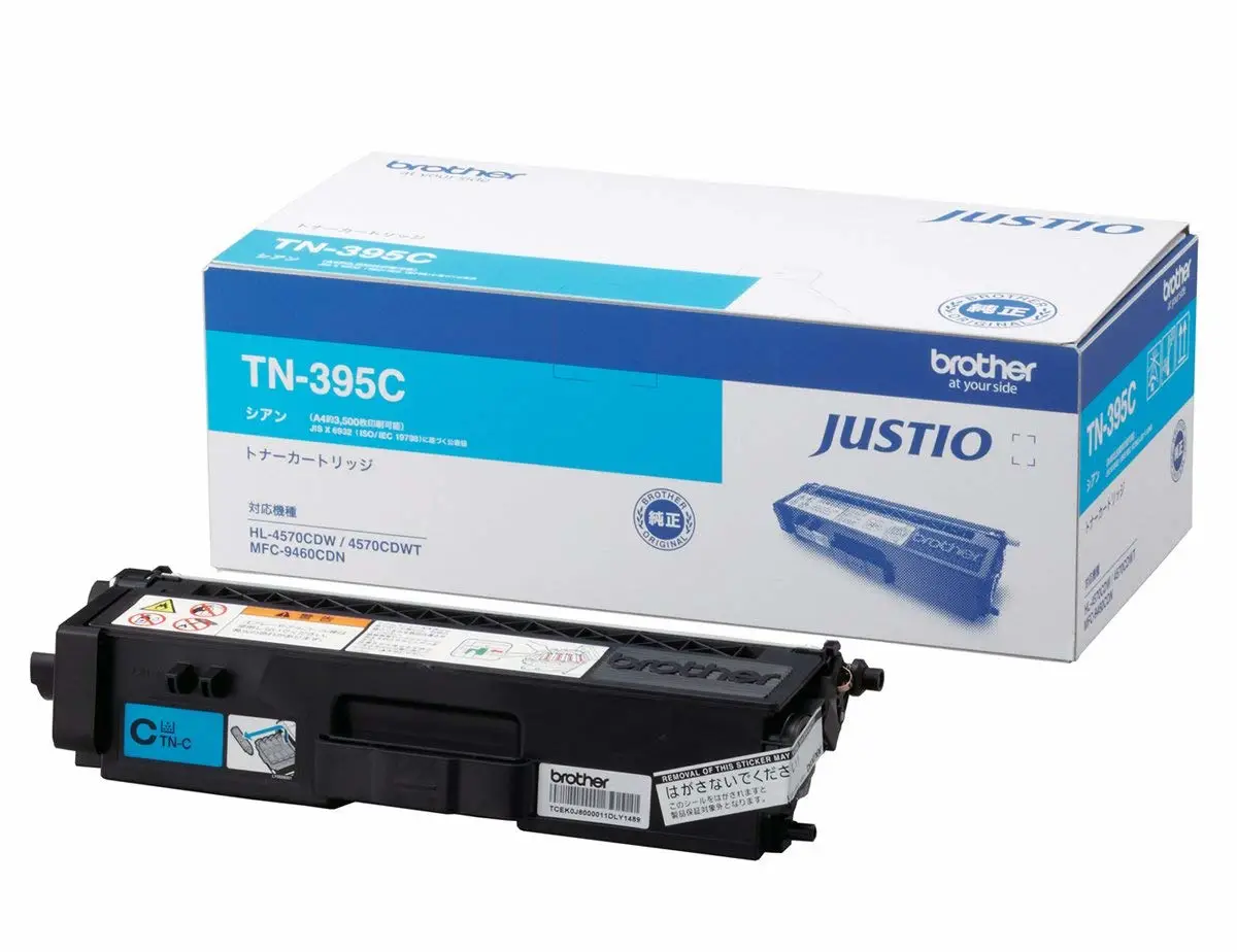Brother TN-395C