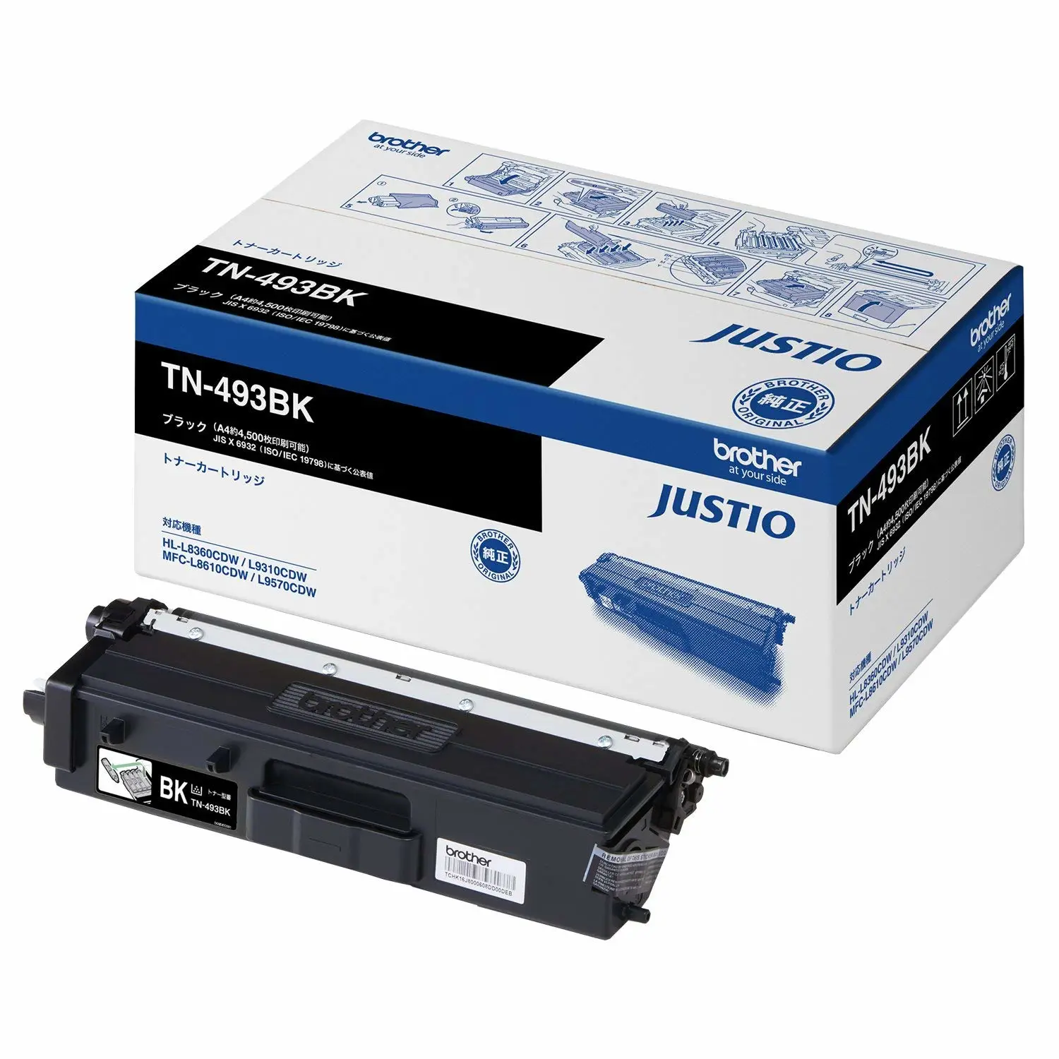 Brother TN-493BK