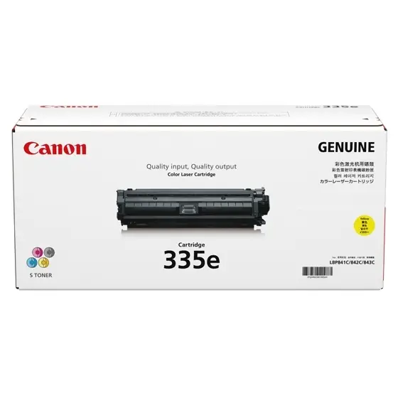 Canon 0462C001