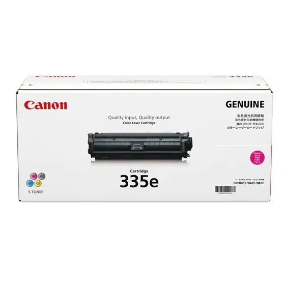 Canon 0463C001
