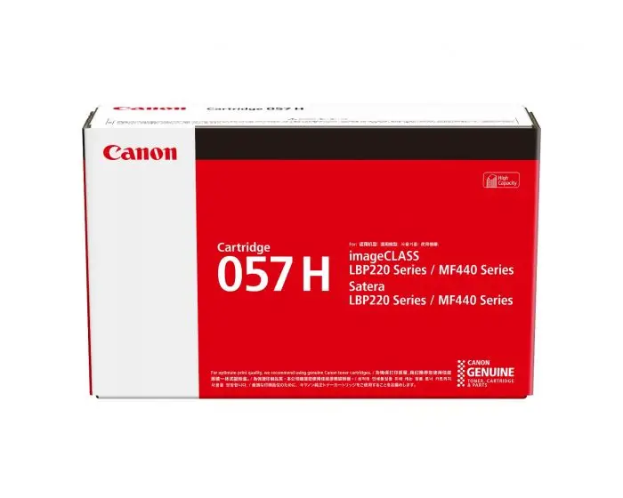 Canon 057 H 3010C003