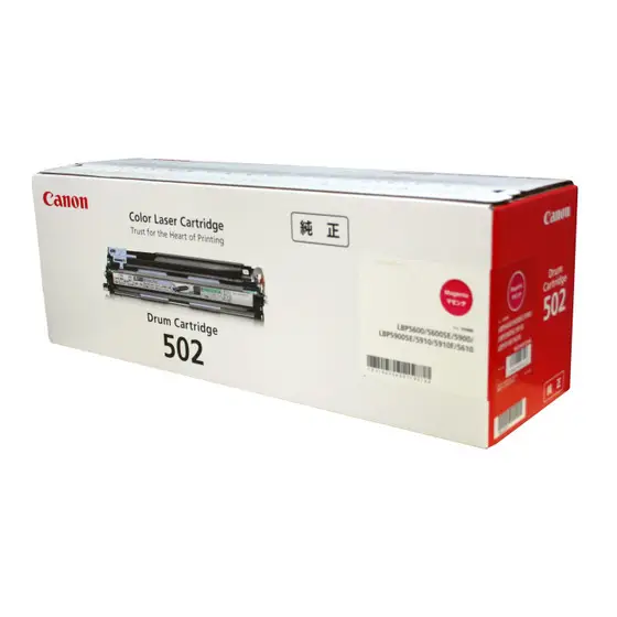 Canon 9625A001